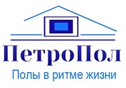 ПетроПол